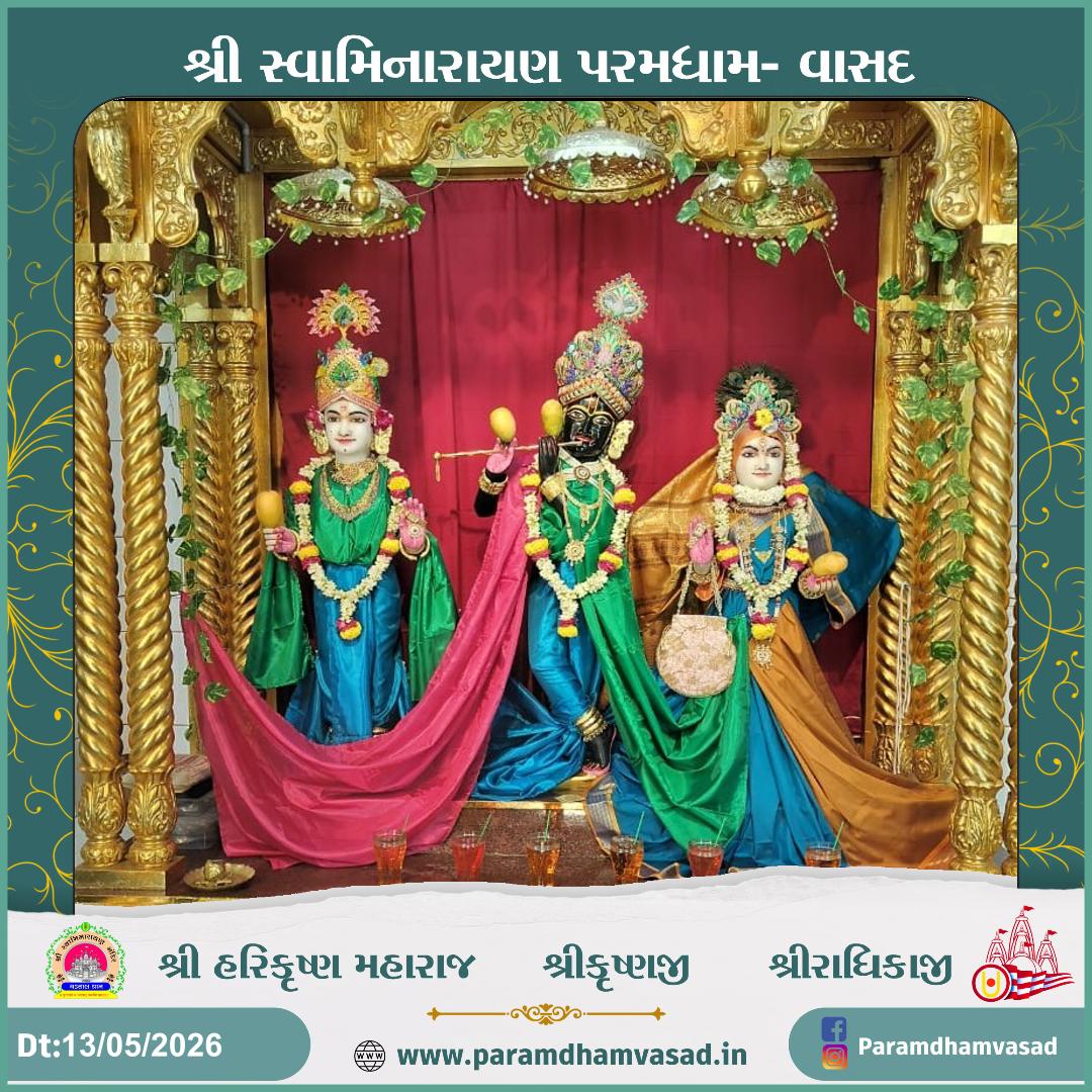 Darshan